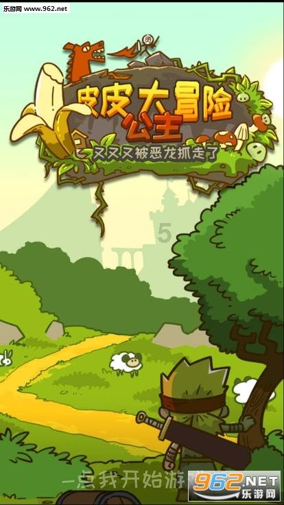 陈撄宁的书有哪些？游戏画面