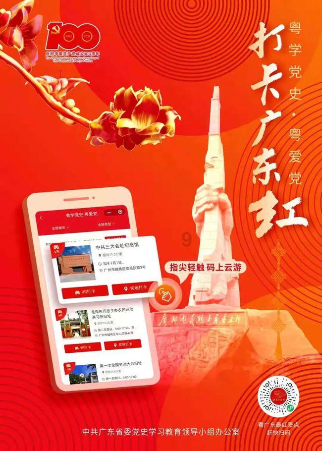 暗夜行驶者
